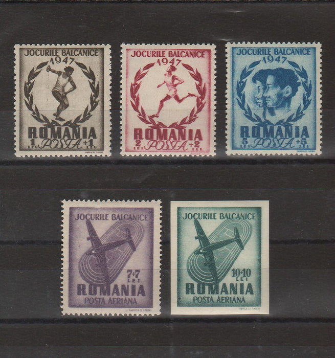 Romania 1948 Jocurile balcanice (TIP A)