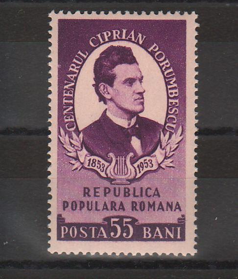 Romania 1953 Ciprian Porumbescu (TIP A)