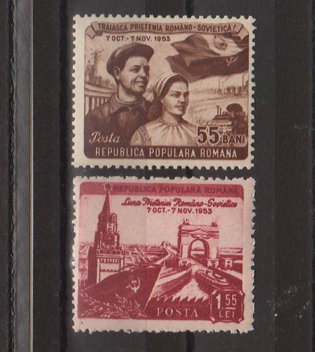 Romania 1953 Prietenia romano-sovietica (TIP A)