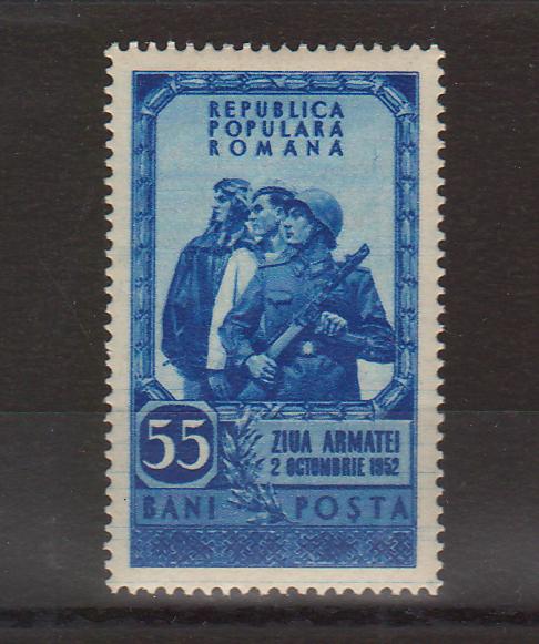 Romania 1952 Ziua armatei (TIP A)