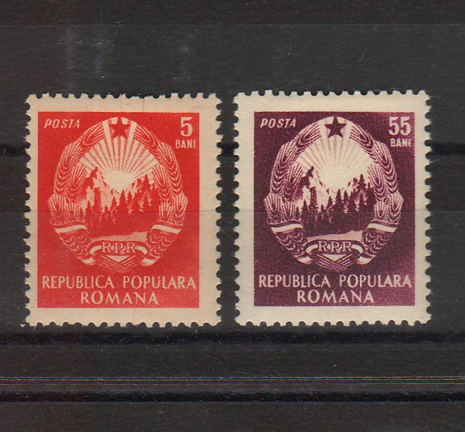 Romania 1953 Noua stema RPR cu stea (TIP A)