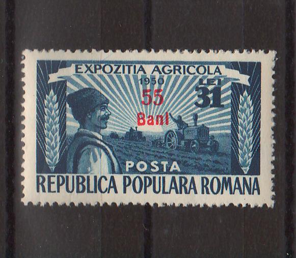 Romania 1952 Expozitia tehnica agricola si industriala supratipar (TIP B)