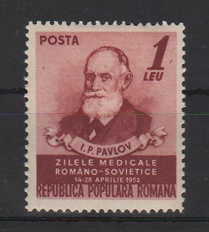 Romania 1952 Zilele medicale romano-sovietice (Pavlov) (TIP A)