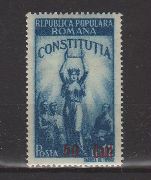 Romania 1952 Constitutia supratipar (TIP A)