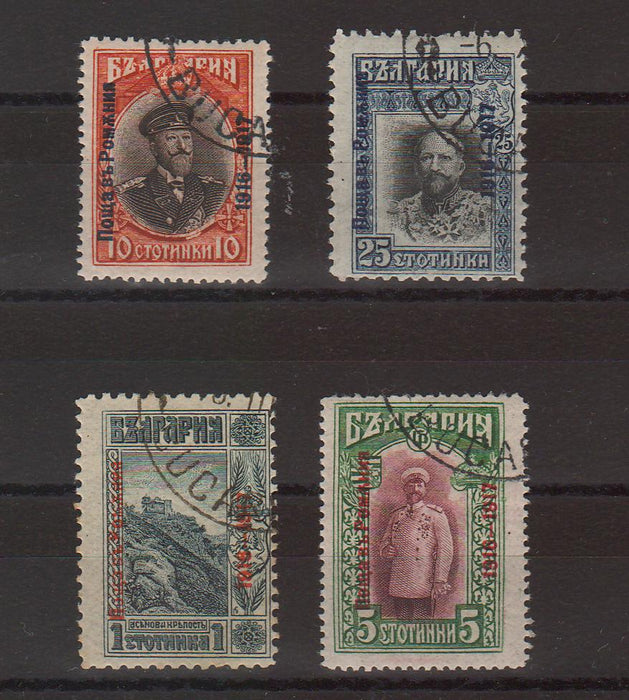 Romania 1917-18 Posta bulgara stampilat (TIP C)