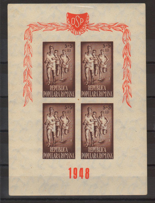 Romania 1948 Organizatia Sportului Popular OSP serie in bloc x4 dantelat si nedantelat (TIP B)