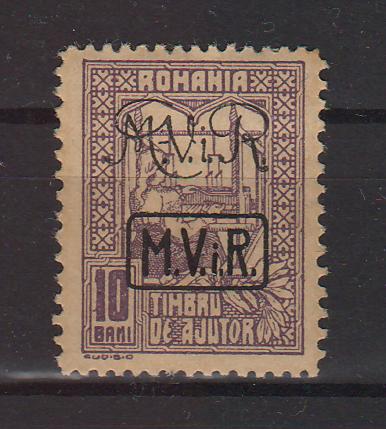 Romania 1917 Timbre de ajutor fiscal postale 10B supratipar MViR dublu cursive/caseta (TIP C)