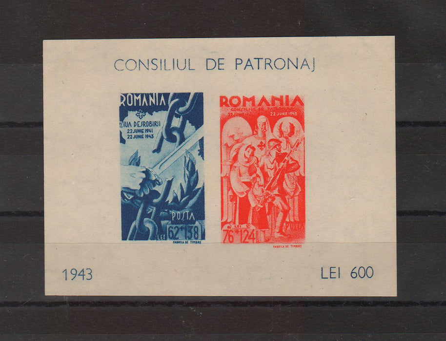 Romania 1943 Consiliul de patronaj colita nedantelata (TIP C)