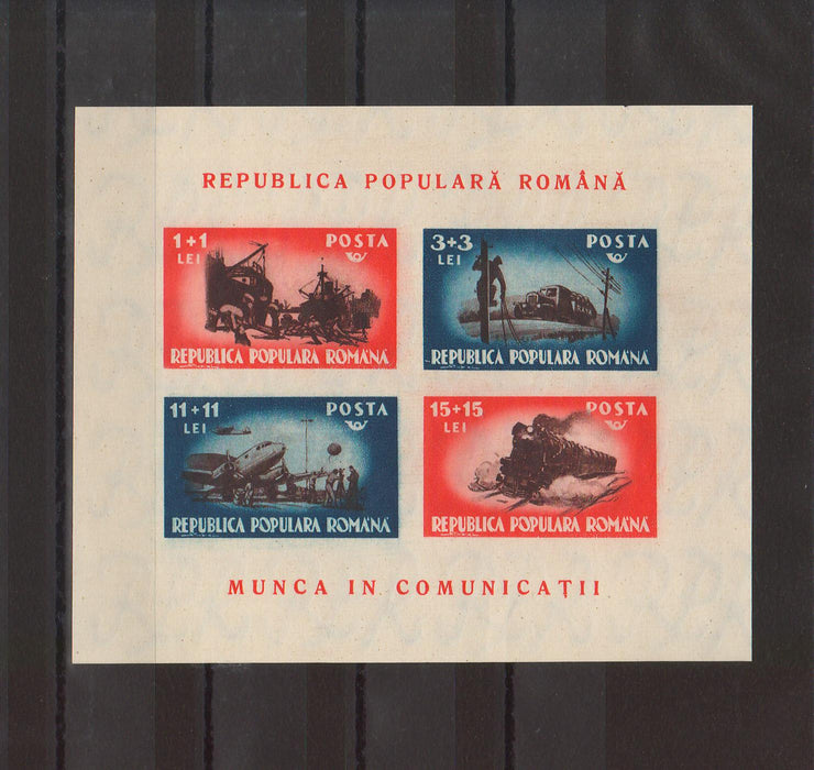 Romania 1948 Munca in comunicatii colita nedantelata (TIP A)