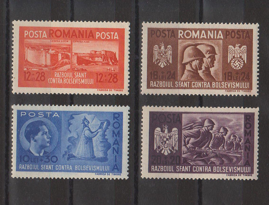 Romania 1941 Fratia de arme romano-germana (TIP A