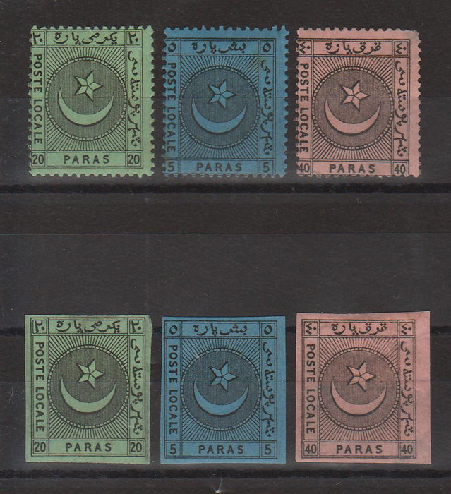 1865-67 Liannos Poste, posta locala Constantinopol, dantelat si nedantelat (TIP A)