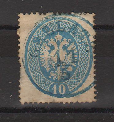 Romania 1863 Austria Levant Stema in oval 10Sld stampila ''GALLATZ'' dantelat 14 (TIP A)