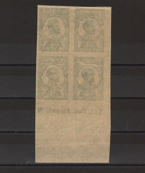 Romania 1917 Ferdinand - necirculate Moscova, nedantelate 40B bloc x4 (TIP A)