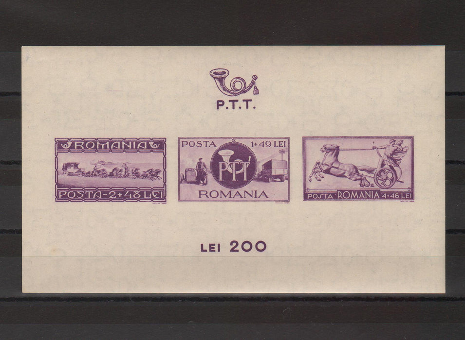 Romania 1944 Asistenta PTT set colite dantelat si nedantelat (TIP C)