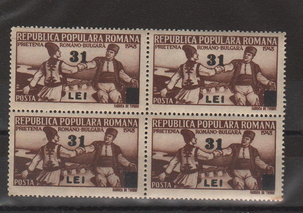 Romania 1948 Prietenia romano-bulgara supratipar bloc x4 (TIP A)