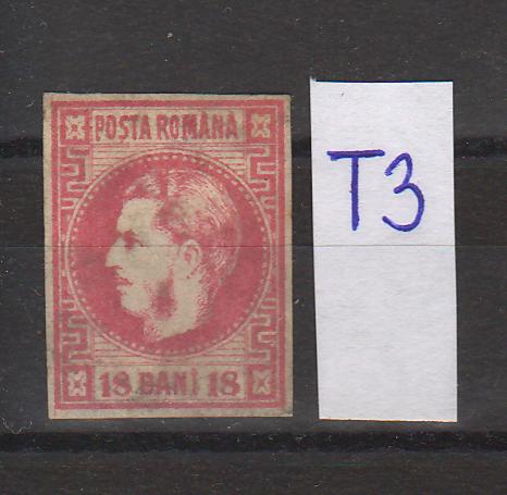 Romania 1868-70/72 Carol I cu favoriti, 18 BANI rosu T3 (TIP F)